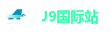 J9国际集团